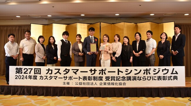 【ミスミ】2024年度カスタマーサポート表彰制度 /「優秀賞」表彰＆「カスタマーサポートプロフェッショナル100人衆」に選出＜English Follows＞