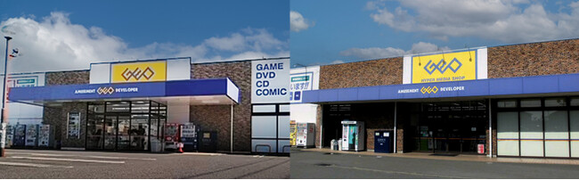 ゲオホールディングス、株式会社シェアリングエネルギーと連携　太陽光発電によるオンサイトPPA電力を導入