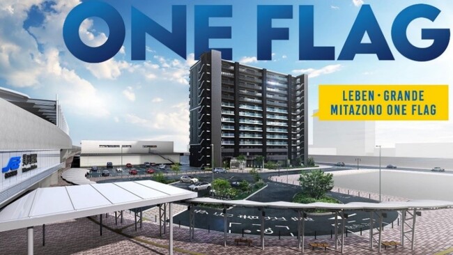 「レーベン・グランデ美田園ONE FLAG」販売開始のお知らせ