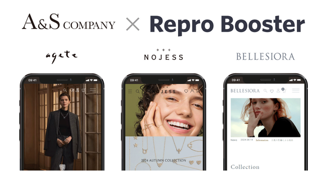 Repro、「agete」「NOJESS」「BELLESIORA」の公式オンラインストアのサイトスピード改善成果を発表