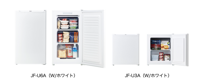 ハイアール、ローデザインで限られた空間に置きやすいスリムボディの前開き式冷凍庫2機種を10月1日より発売