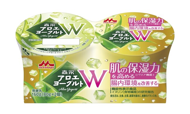 「森永アロエヨーグルト W」10月1日（火）より全国にて新発売