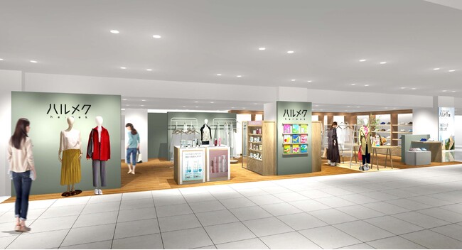 女性誌販売部数No.1「ハルメク」のおみせが、千葉県2店舗目の出店ファッション、靴、コスメなどオリジナル商品が揃う「ハルメク おみせ 東武百貨店船橋店」を2024年9月19日（木）にOPEN