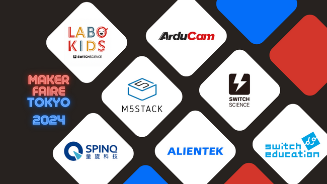 Maker Faire Tokyo 2024にスイッチサイエンス、M5Stack、Arducam、ALIENTEK、SPINQ協賛出展、FAIRINO、D-Robotics、AcoustoFabデモ