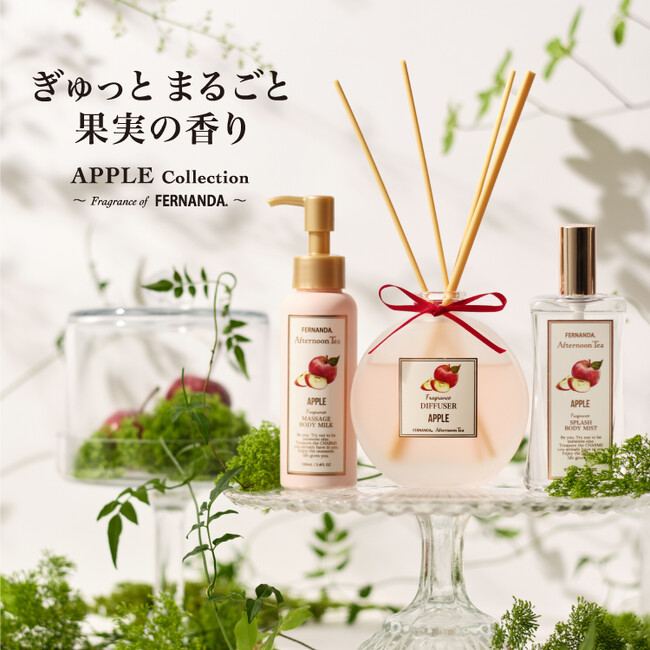 ライフスタイルブランド「Afternoon Tea LIVING」とコラボレーション。FERNANDA監修の「アップルコレクション」が登場！