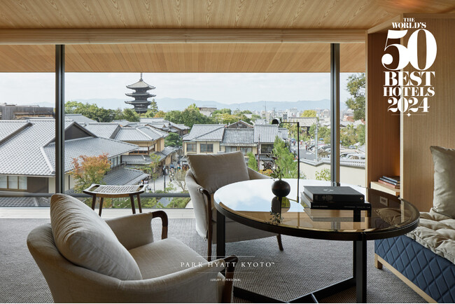 パーク ハイアット京都 「世界のベストホテル50 （The World's 50 Best Hotels 2024）」2年連続選出