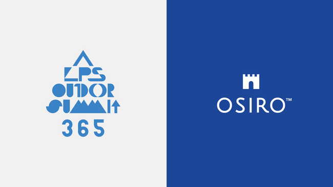 【9/18 募集開始】世界中のアウトドアギアが集まるイベント「ALPS OUTDOOR SUMMIT」 OSIROとの協業により、365日つながるオンラインコミュニティが新規オープン