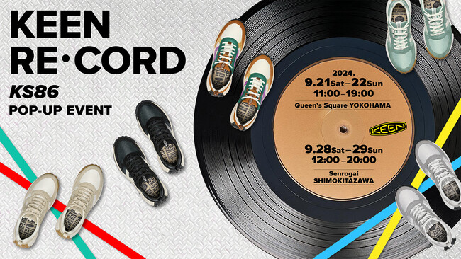 KEENが新作スニーカーを体験できるポップアップイベント＜KEEN RE・CORD：KS86＞を横浜と下北沢で２週連続開催！