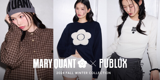 MARY QUANTとPUBLUXの大人気コラボレーション。2024 FALL＆WINTER COLLECTION VOL.2が本日発売！