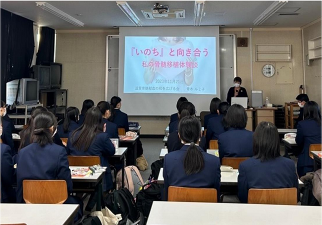 10月は「骨髄バンク推進月間」全国の中でも積極的な取り組みを行う滋賀県