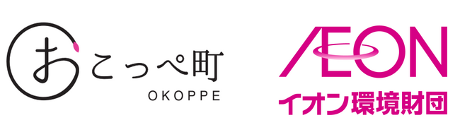 ９月２１日（土）第１回「北海道興部町植樹」を実施
