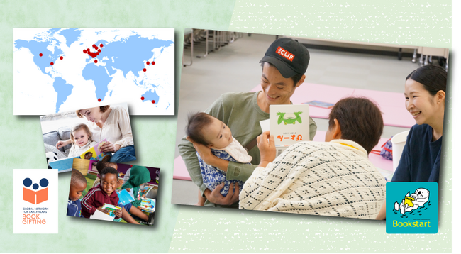 日本の「ブックスタート事業」に世界が注目！スウェーデン・ストックホルム市立図書館担当者が活動を視察