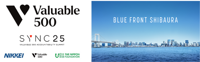 世界初開催となる「SYNC25アカウンタビリティ・サミット」　BLUE FRONT SHIBAURAにて開催決定