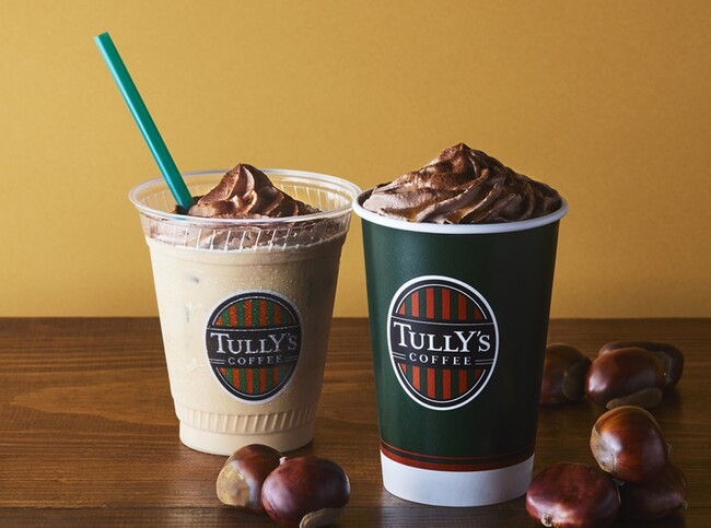 深まる秋を感じさせる“贅沢な和栗ドリンク”をお届け「和栗モンブラン・オ・ショコララテ」「モンブラン・オ・ショコラ抹茶シェイク」他を9月25日（水）より発売