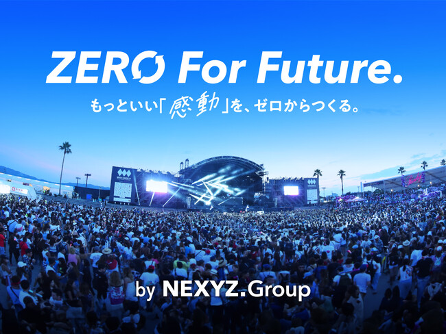 最高の音楽には、最高のゴミ捨てマナーを。NEXYZ.グループが国内最大規模音楽フェスMUSIC CIRCUS 24’にECOステーション設置