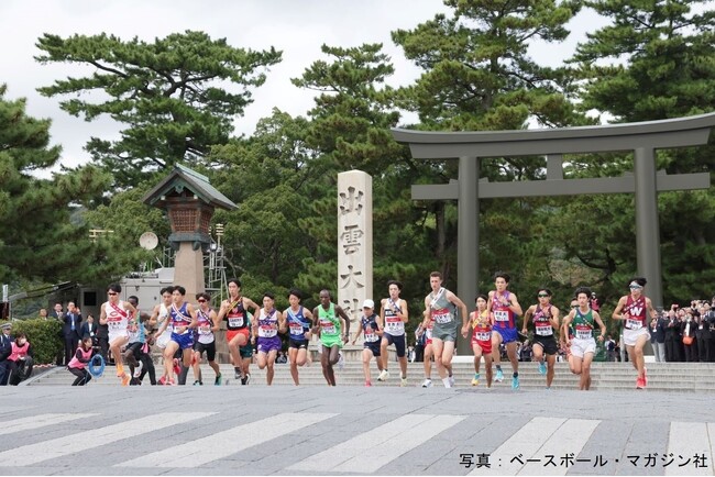 学生三大駅伝をすべて中継するのは文化放送だけ！『「オレは摂取す」 presents 第36回出雲全日本大学選抜駅伝競走実況中継』10月14日（月・祝）午後1時00分～3時30分 放送