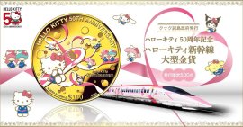 メイン画像 メイン画像