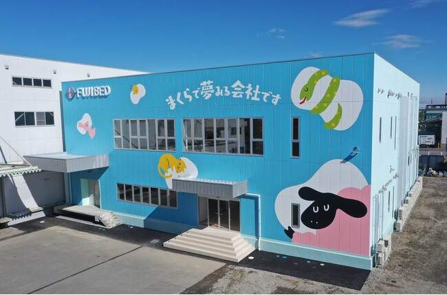 9月19日～24日は楽天「お買い物マラソン」！欲しかったあの”まくら”もポイント高還元でお得に買えちゃいますね。今回はそんな”まくら”を集中的に生産している「まくランド」をご紹介致します！