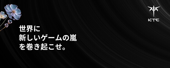 KTCの高性能ディスプレイがAmazonで限定タイムセールを開催！