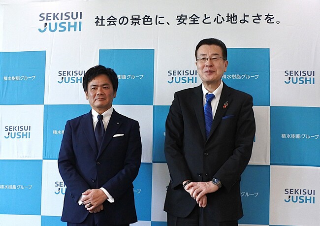 「交通安全」「防災・減災」「省人・省力化」など社会課題解決型の製品・ソリューション開発で企業競争力を強化『積水樹脂 成長戦略』説明会を開催