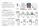 E&D Reader+生成AIを利用したDXアシスタント・エージェント E&D Reader+生成AIを利用したDXアシスタント・エージェント