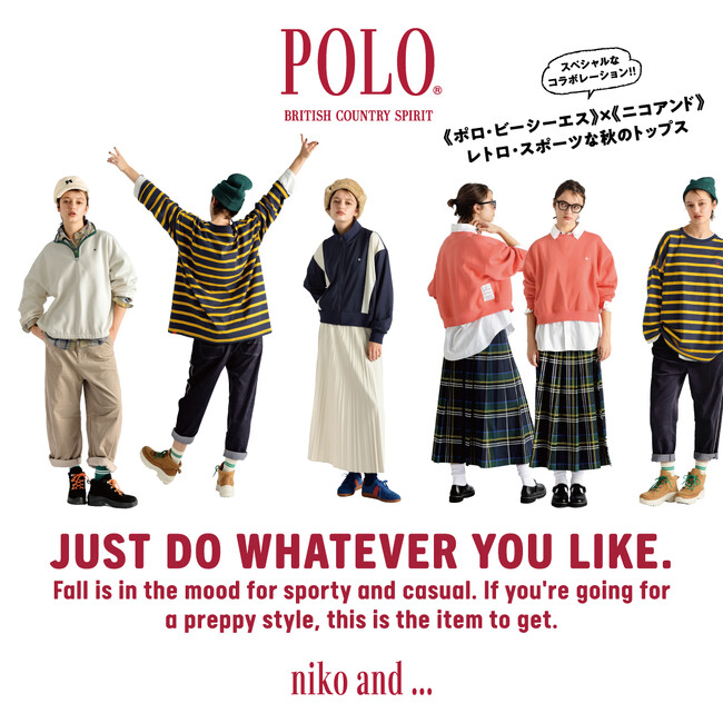 「niko and ...」×「POLO BCS」待望のコラボ第３弾！「レトロスポーティー」をテーマに2024年9月19日（木）発売