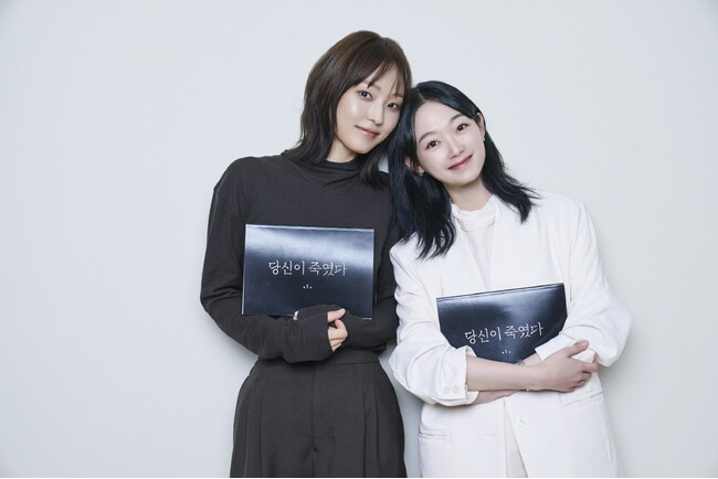 チョン・ソニ、イ・ユミが出演！　ベストセラー作家・奥田英朗の傑作サスペンス『ナオミとカナコ』が、Netflixコリアで連続ドラマ化！