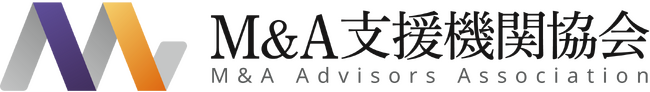 M&A仲介協会、「M&A支援機関協会」に名称変更