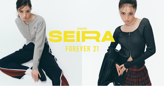 「FOREVER 21」が日本を代表するファッションアイコン ”せいら” と初タッグを組み、2024秋冬LOOKを2か月連続公開！