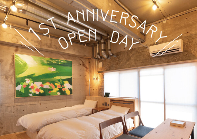 【HAJIMARI Beppu “OPEN DAY”】開業１周年を記念し9月29日（日）にOPEN DAYを開催！ルームツアー&トークイベントを実施します