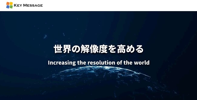 人事DXの株式会社キーメッセージ、M&A/事業承継支援サービス強化に向けGENNE株式会社のX(旧Twitter)営業代行支援事業を買収