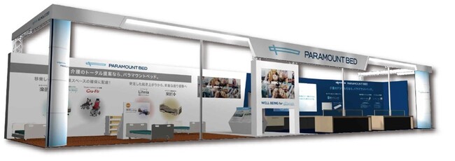 「国際福祉機器展 H.C.R.2024」出展のお知らせ