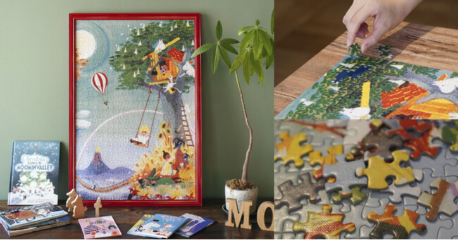 【トーベ・ヤンソン生誕110年 貴重なアートを使用！】限定ジグソーパズルがやのまんから発売！