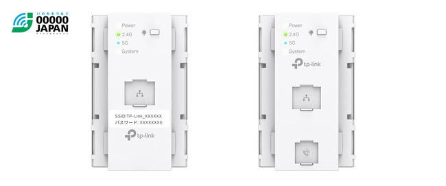 【AC給電タイプも新登場！】AX3000コンセント埋め込み型アクセスポイント「EAP655-WE-AC」販売開始