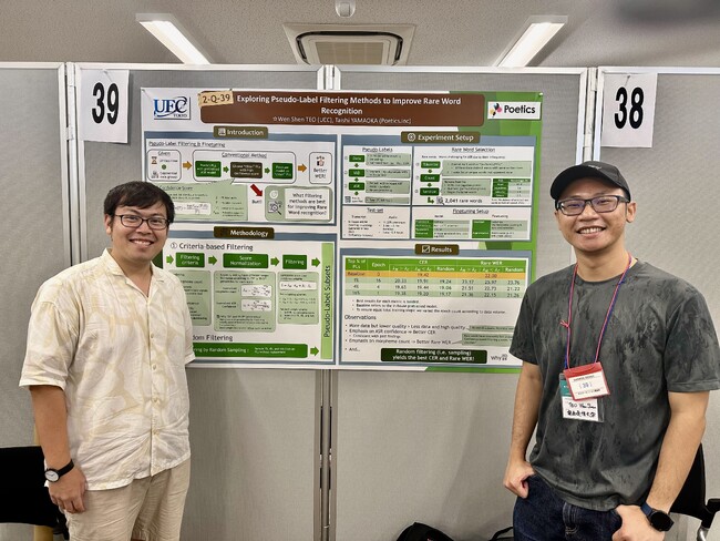 第152回 日本音響学会にて論文を発表しました