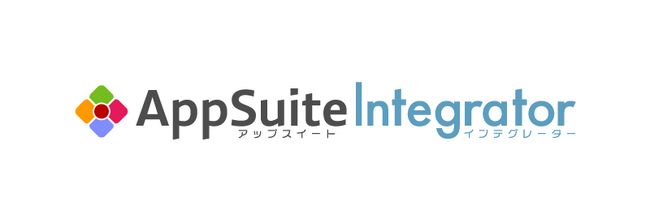 ネオジャパン、「AppSuite」で業務効率化を支援するパートナー企業を認定する『AppSuiteインテグレーター』プログラムを開始