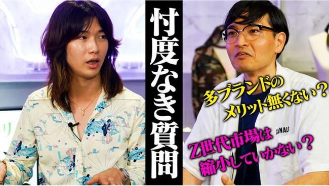 yutori 、個人投資家 井村俊哉氏とyutori代表片石貴展との対談インタビュー動画・記事を公開