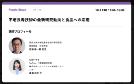 セミナー内容 セミナー内容