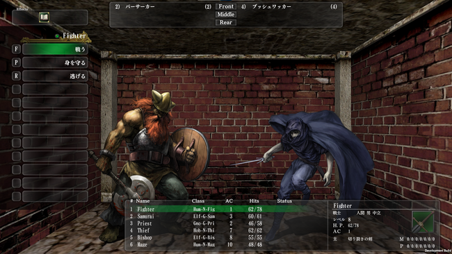 『ウィザードリィ外伝 五つの試練』が「東京ゲームショウ2024」ハピネットブースに出展 ～試遊や会場限定ノベルティを配布