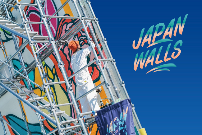 【JAPAN WALLS 2024】今秋も開催決定！世界のアートカルチャーシーンの一翼を担うアーティストが「和歌山県・白浜町」に集結