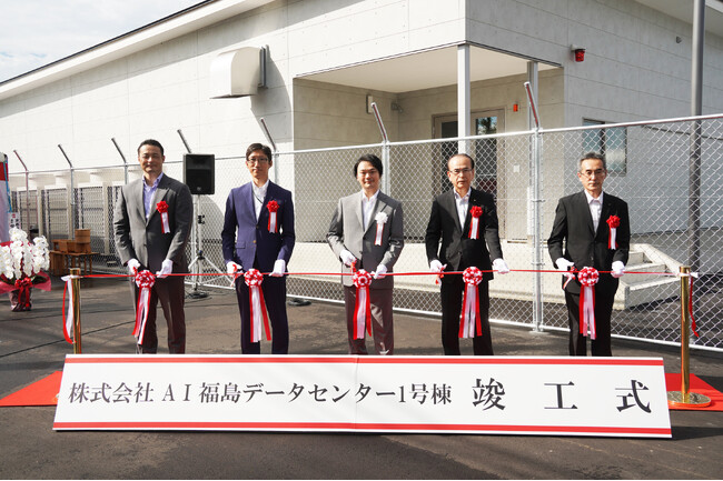「AIを簡単に。」のRUTILEA　AI福島データセンター竣工のお知らせ