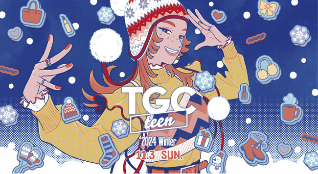 TGC teen 2024 Winter ～2024年11月3日（日）にNEW PIER HALLにて開催決定！～ 令和ティーンのカリスマたちが大集結！豪華出演者第1弾解禁！