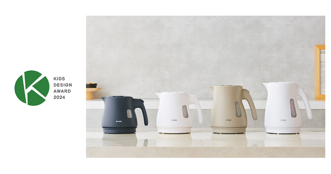 蒸気レス電気ケトル＜QUICK&SAFE＋＞PCV-A型が第18回キッズデザイン賞において「キッズデザイン協議会会長賞」を受賞！