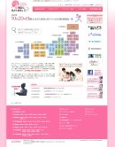 2024年サイト画像 2024年サイト画像