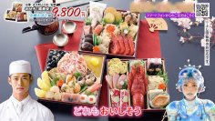お取り寄せおせちを扱う「匠本舗」、生成AIを用いたおせち紹介CMの放送を10/1に開始