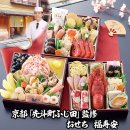 おせち画像 おせち画像