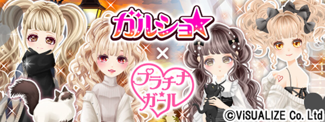 enishの『ガルショ☆』と「プラチナ☆ガール」の期間限定コラボを開始！