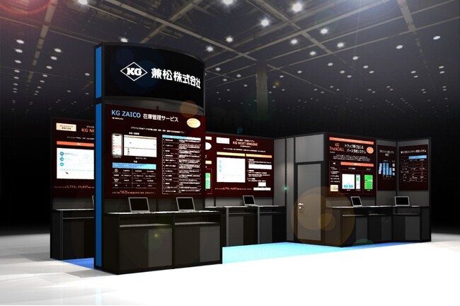 兼松、「DX 総合EXPO 2024 秋」に出展　【Amazonギフトカード特典・招待券あり】在庫管理や店舗・EC運営に関わるSaaSをご紹介