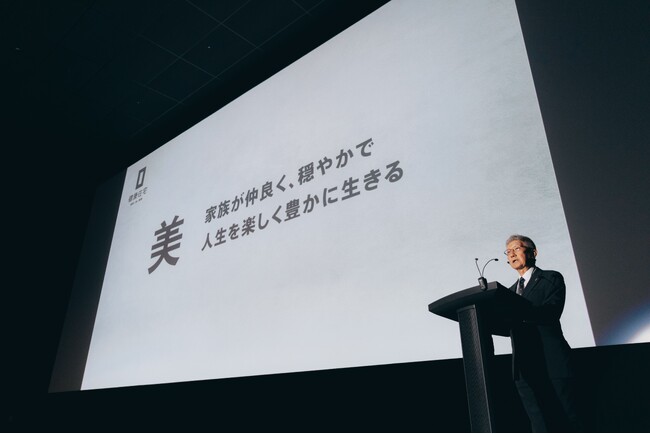 ユナイテッド・シネマ福岡ももちにてローンチイベント開催　健康住宅は『機能と美と健康』をミッションに新たなスタートへ