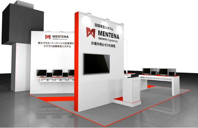 クラウド設備保全システム「MENTENA（メンテナ）」10月2日～4日開催の「第7回 ものづくりAI/IoT展 [大阪]」に出展します
